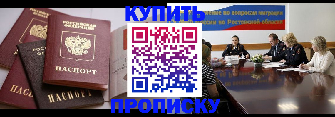 прописка поиск в Кораблино