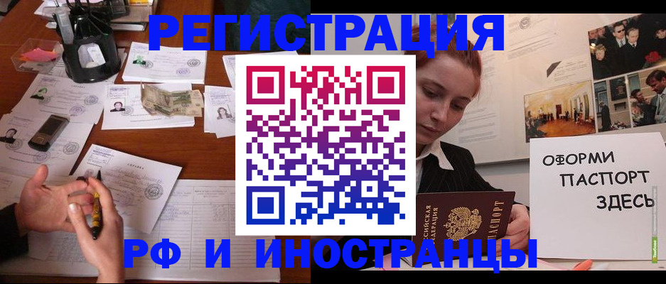 регистрация для школы в Кораблино