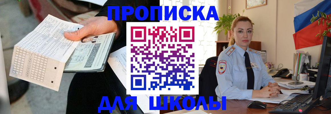 регистрация для дет. сада в Кораблино